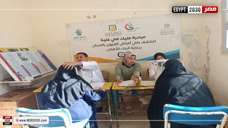 جانب من المتابعة