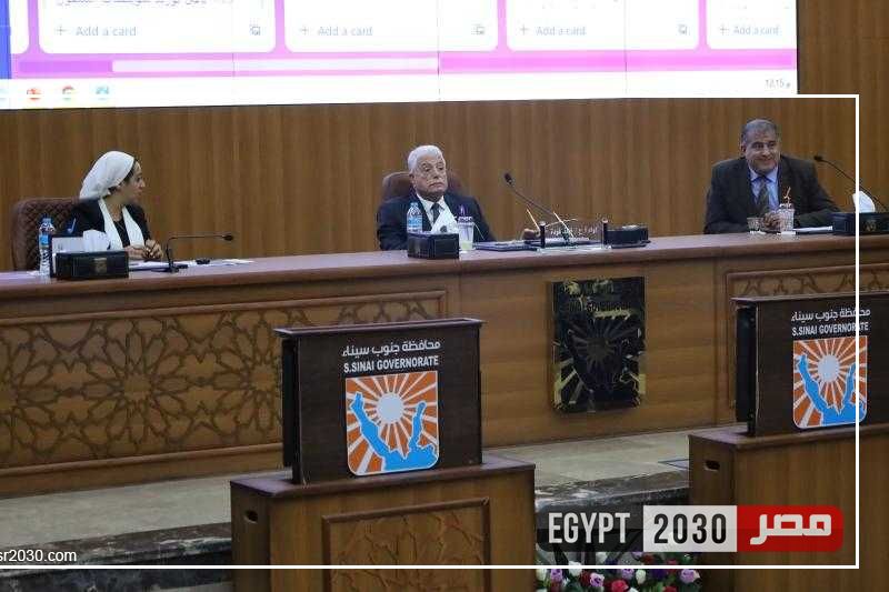 محافظ جنوب سيناء يترأس مؤتمر المتابعة الدوري الأسبوعي بالديوان العام