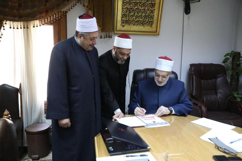 الاعتماد 
