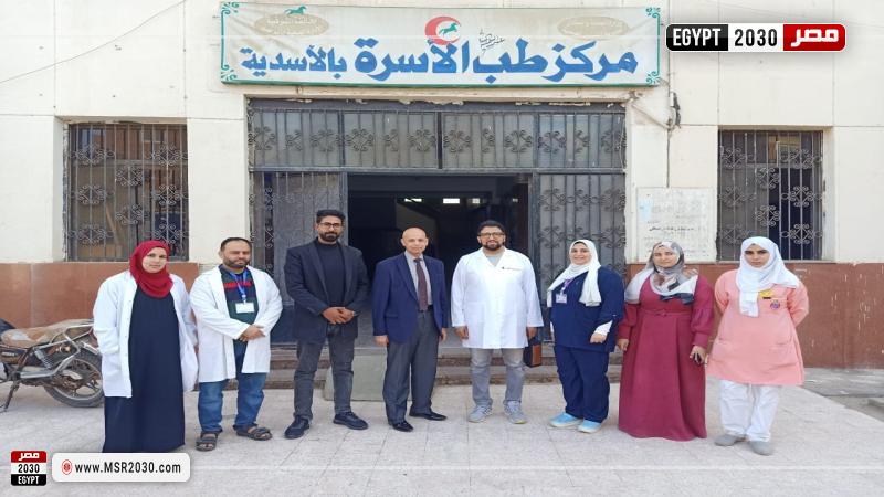 مركز طب الأسرة بالإسدية بأبوحماد بالشرقية
