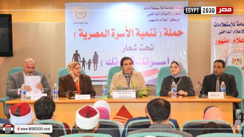 جانب من الفعاليات