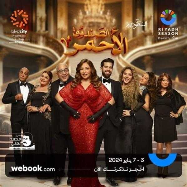 ليلى علوي: «غيابي بسبب وفاة والدتي وراجعالكم بمسرحية الصندوق الأحمر»