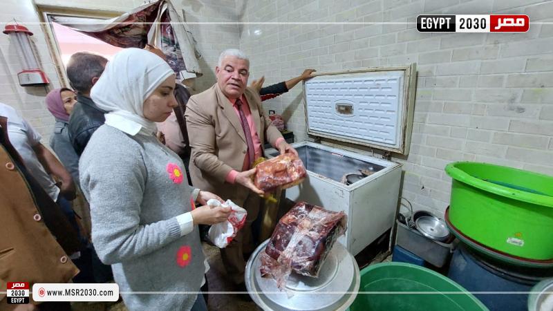 محافظة المنوفية