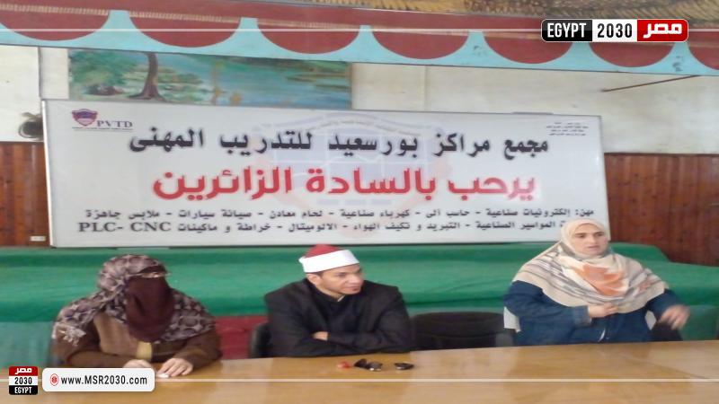 ثقافة بورسعيد