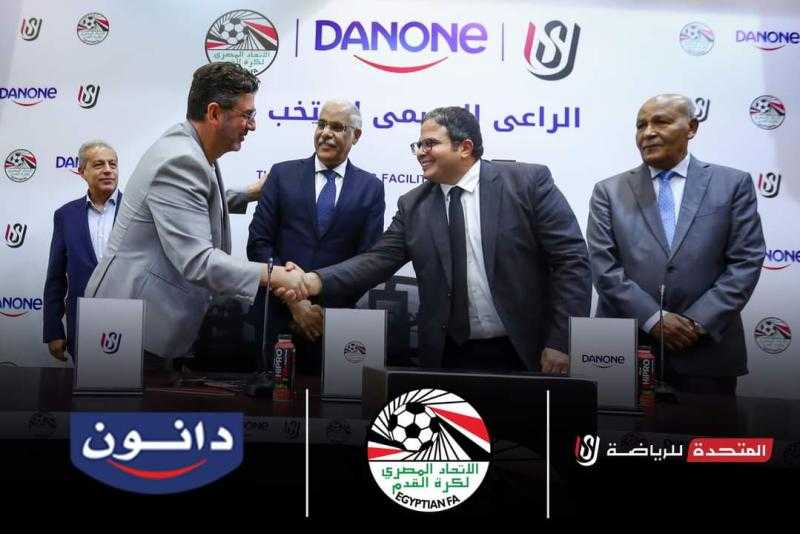 اتحاد الكرة يوقع عقد رعاية جديد للمنتخب مع دانون مصر