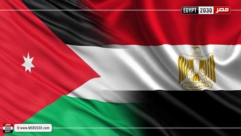 مصر والأردن
