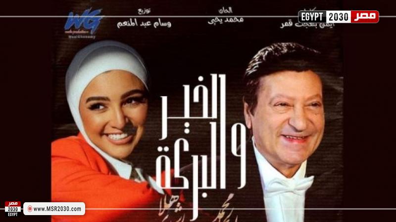 هلا رشدي ومحمد الحلو