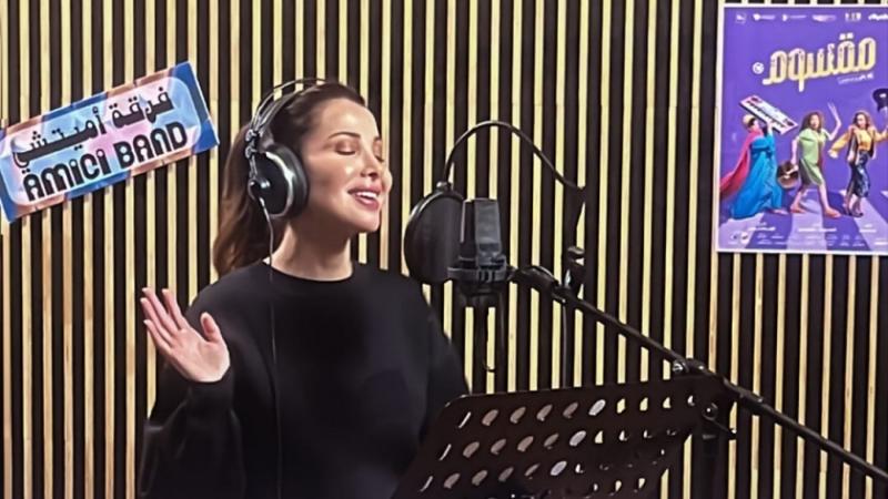 نانسي عجرم من كواليس غناء فيلم مقسوم