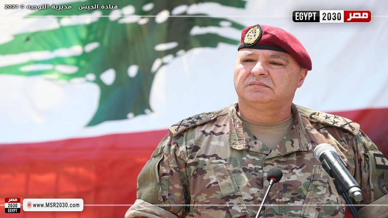 قائد الجيش اللبناني