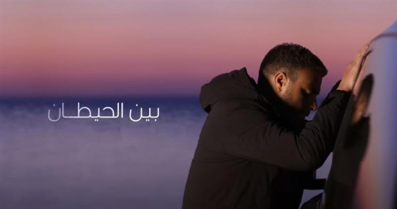 بوستر أغنية بين الحيطان