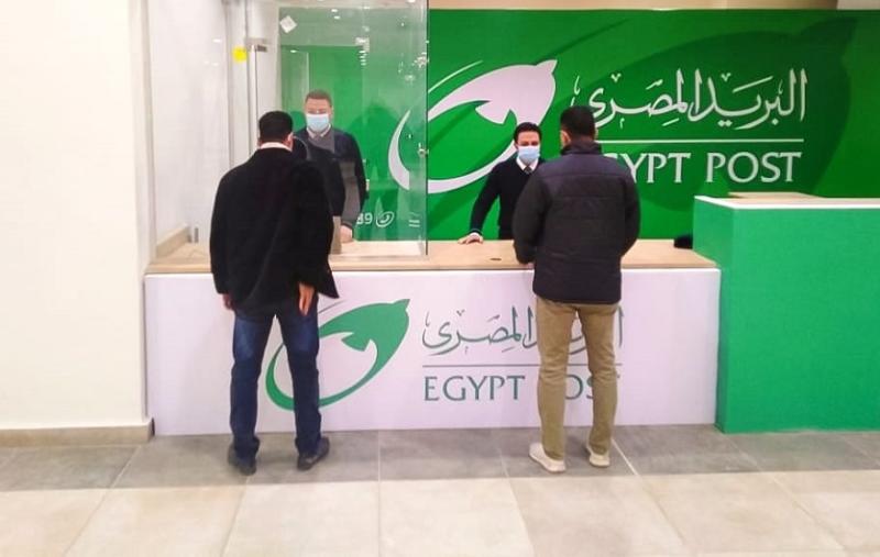 البريد المصري 