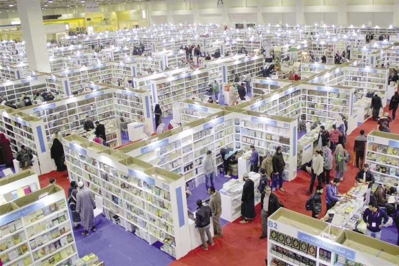 معرض القاهرة الدولي للكتاب 