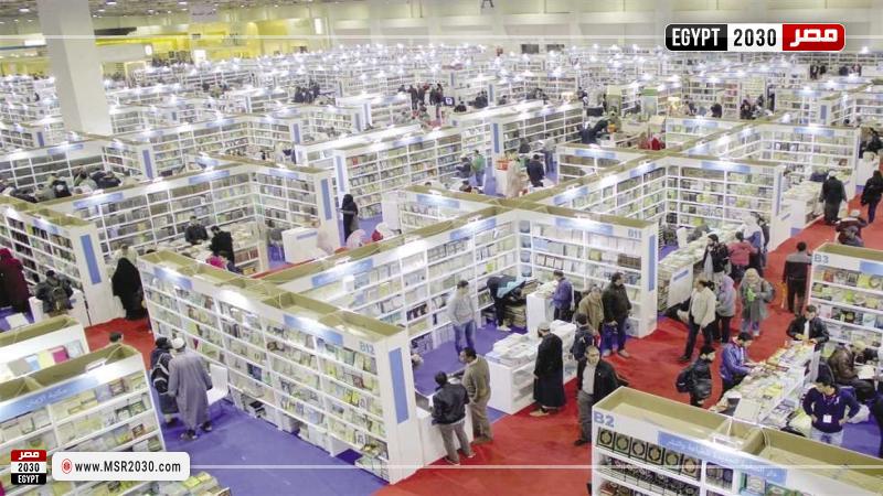 معرض القاهرة الدولي للكتاب