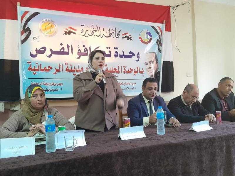 ندوة تثقفية عن أسباب انتشار ظاهرة الطلاق وكيفية علاجها بمركز شباب المجد بالرحمانية بالبحيرة