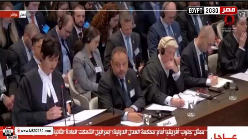 جلسة محكمة العدل الدولية 