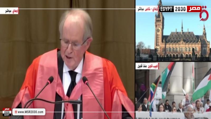 جلسة محكمة العدل الدولية 