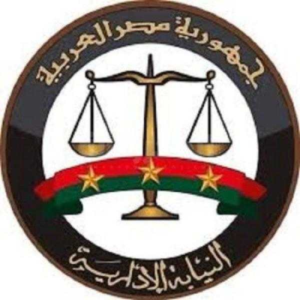 فرصة أخيرة أمام المتخلفين عن سحب ملفات وظائف النيابة الإدارية.. اعرفها