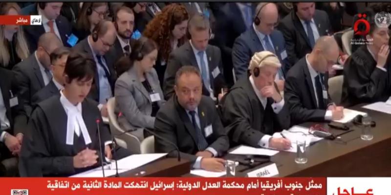 محكمة العدل الدولية 
