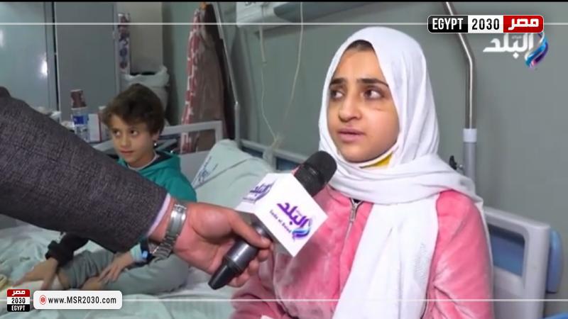 السيدة الفلسطينية 