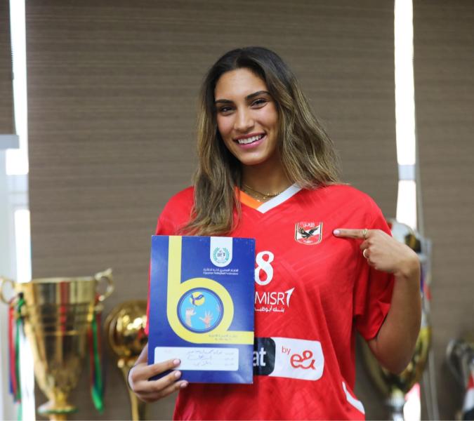 الأهلي يتعاقد مع ندى حمدي لتدعيم «سيدات الطائرة»