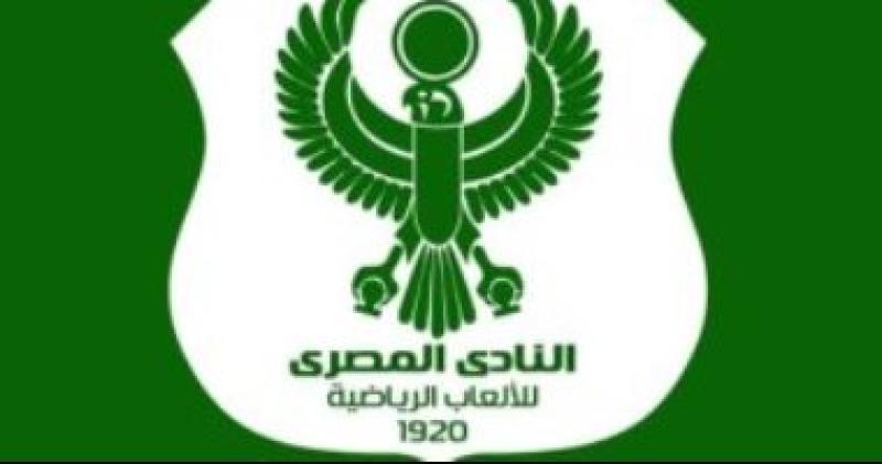 شعار المصري