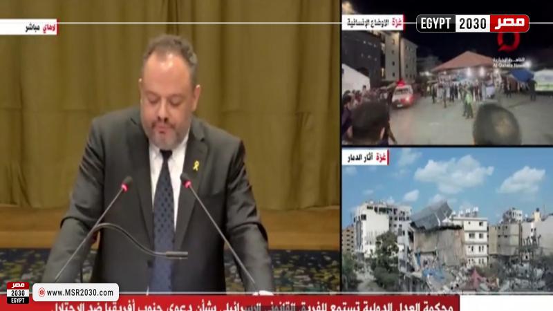 جلسة محكمة العدل الدولية
