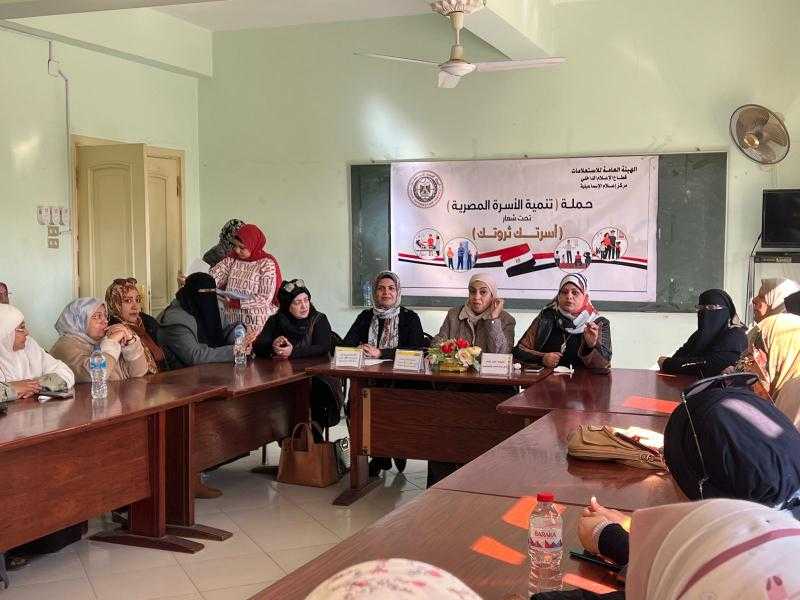 «مهارات الاستثمار في القوة البشرية من أجل  حياة أفضل» لقاء ينظمه إعلام الإسماعيلية