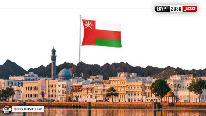 عمان