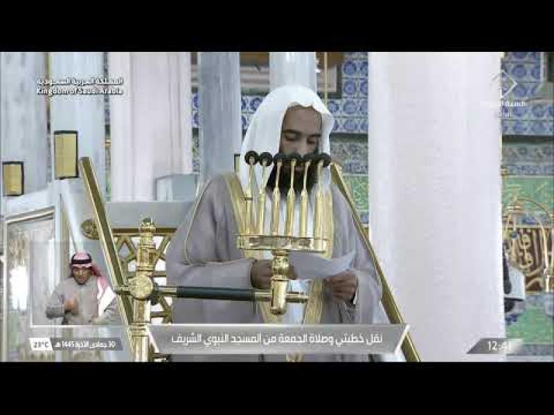 خطيب المسجد النبوي 