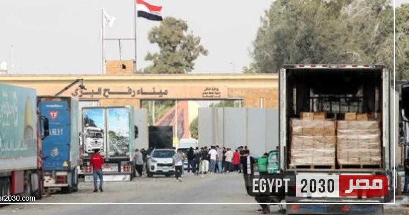 دخول 90 شاحنة مساعدات وخروج جرحى ومرضى من غزة عبر معبر رفح