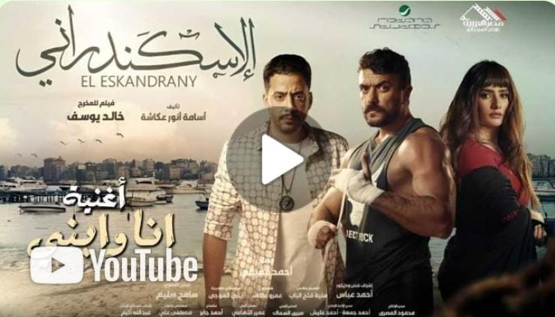 بوستر أغنية أنا وابني 