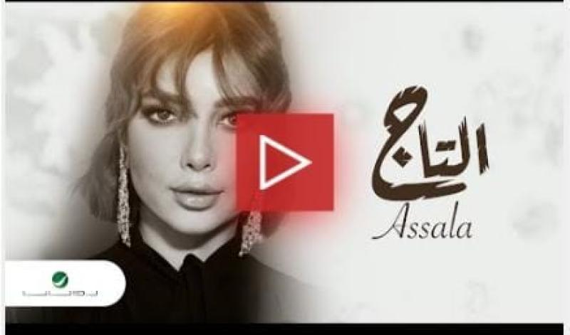 بوستر أغنية التاج