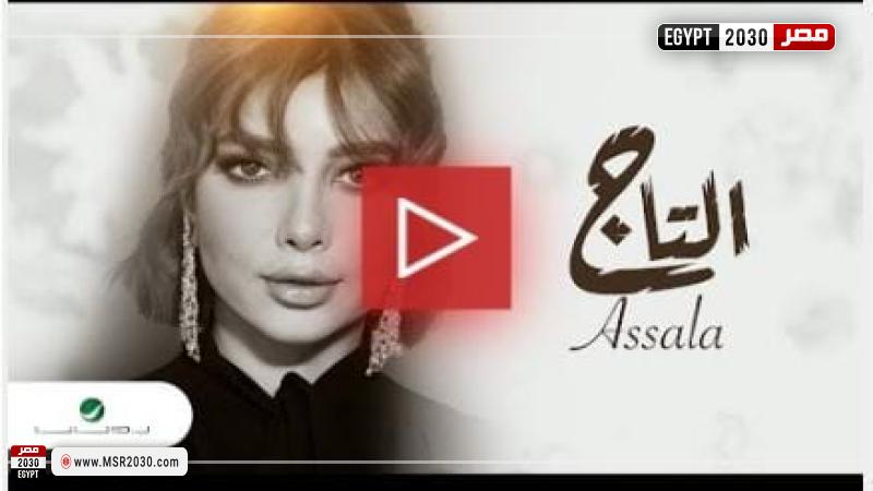 بوستر أغنية التاج