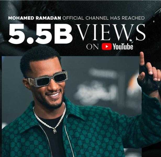 محمد رمضان يحتفل بتخطي قناته على «يوتيوب» 5 مليارات مشاهدة