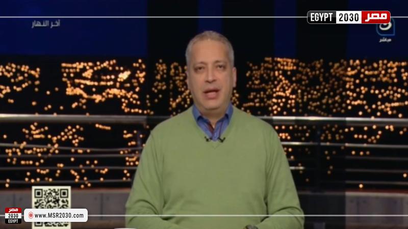 تامر أمين