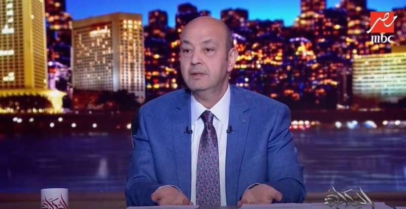 عمرو أديب