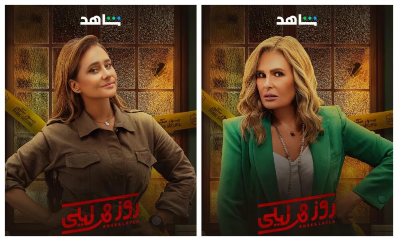 روز وليلى