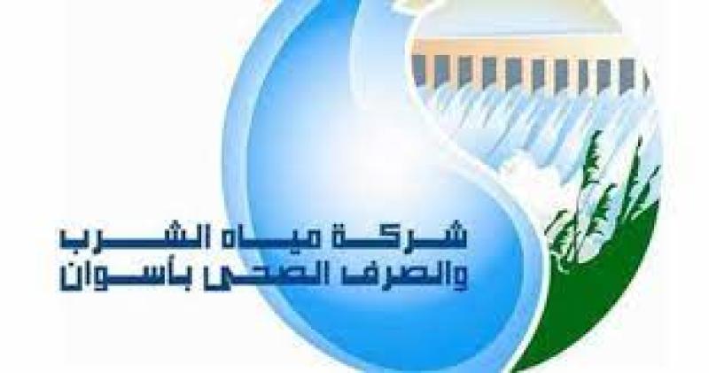 اولي جلسات محاكمة المتهمين في رشوة شركة مياه أسوان.. اليوم