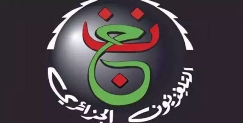 تردد القناة الجزائرية