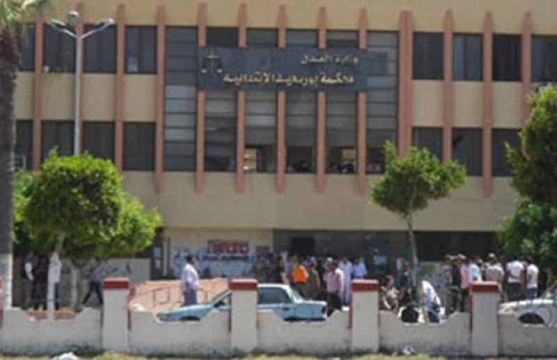 محكمة جنايات بورسعيد 
