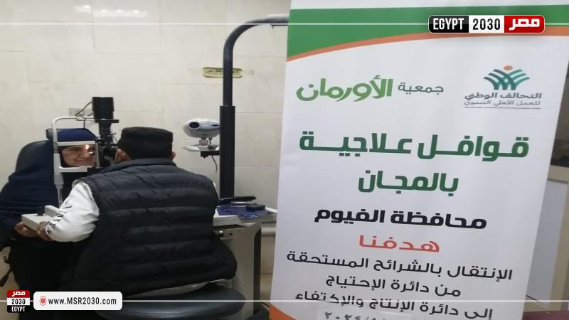جانب من القافلة 