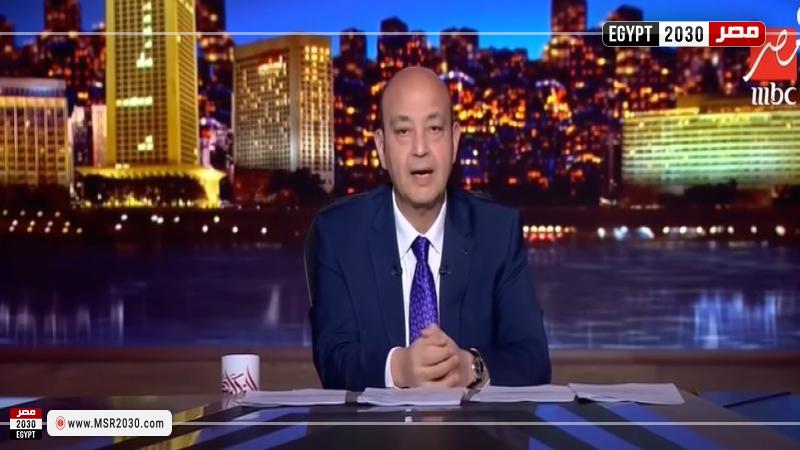 عمرو أديب 