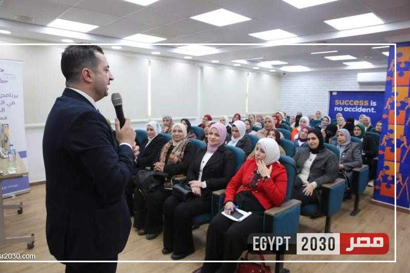 محافظ كفر الشيخ يطلق المرحلة الثانية من برنامج ”المرأة تقود” بالتعاون مع الأكاديمية الوطنية للتدريب