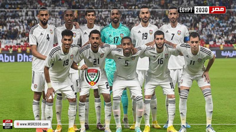 منتخب الإمارات