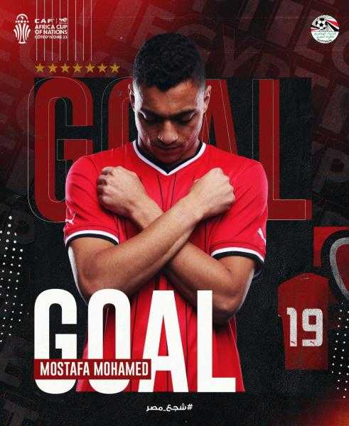 مصطفى محمد يحرز الهدف الأول لمصر في مرمى موزمبيق