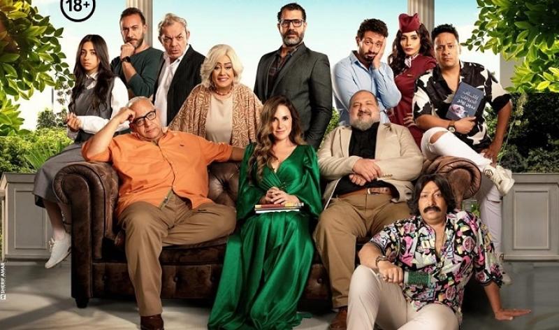 نجوم فيلم أصل الحكاية