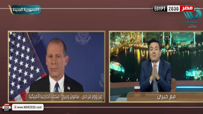 صورة من مقطع الفيديو