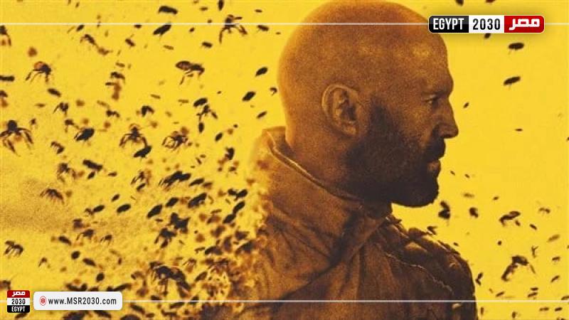 بوستر  فيلم The Beekeeper