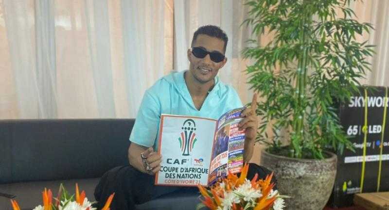 شاهد.. تنصيب محمد رمضان سفيرا للاتحاد الإفريقي لكرة القدم