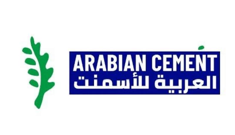 «العربية للأسمنت» تكشف النقاب عن أحدث مبادراتها البيئية